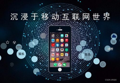 網(wǎng)絡基礎與計算機網(wǎng)絡技術(shù)服務發(fā)展史探索
